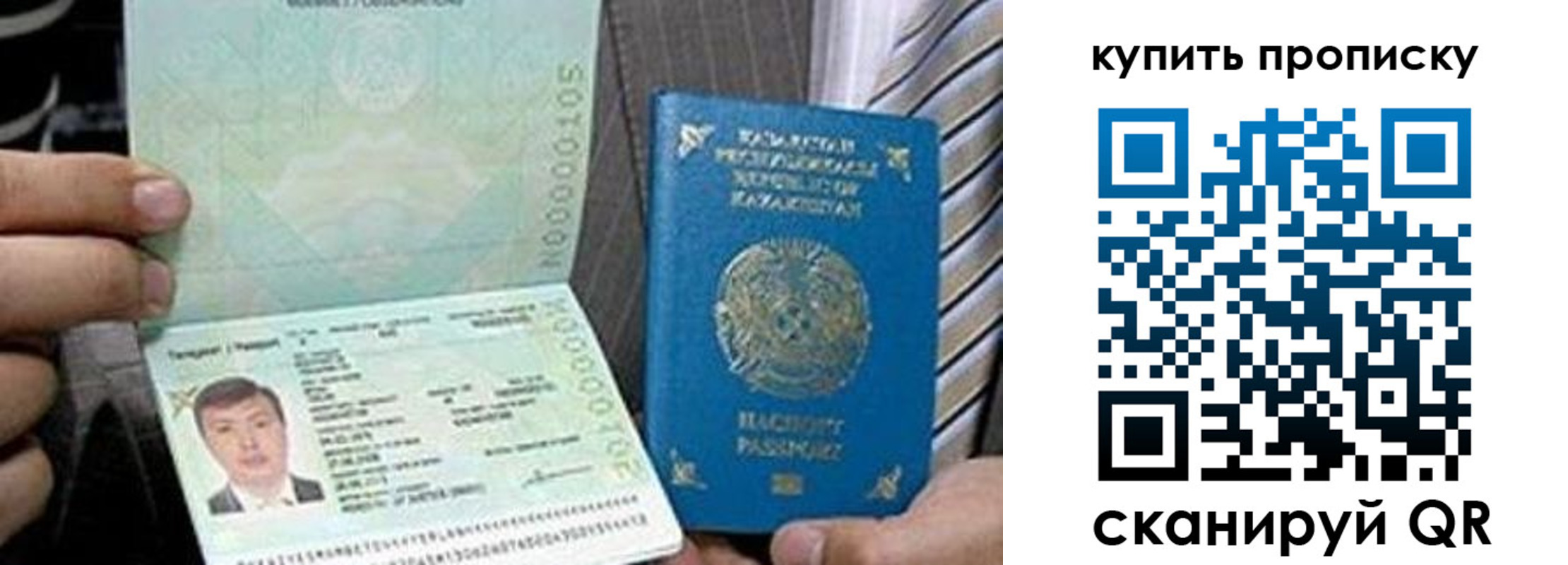 регистрация в Павлово